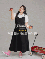 상품 섬네일