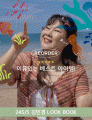 상품 섬네일